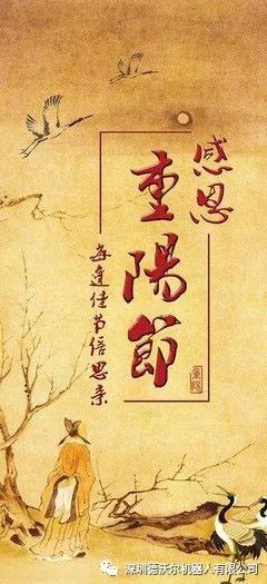 1638856543130463.jpg 微信图片_20211207135509.jpg